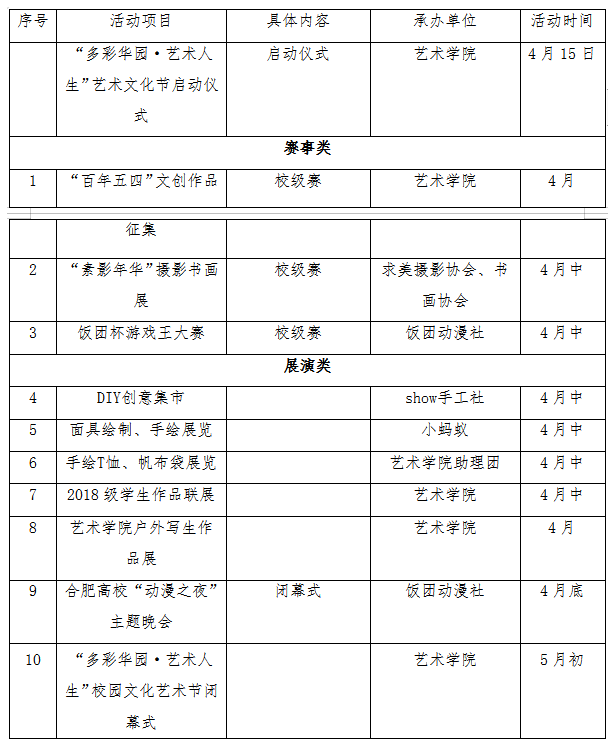 221638015 首页 | J9集团有限公司官网