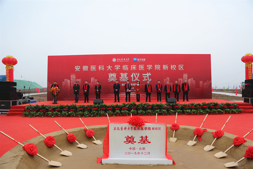 1、奠基典礼现场_副本.jpg 1、奠基典礼现场_副本.jpg