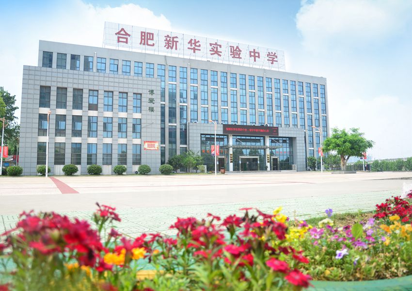 岳阳J9集团尝试中学 校园景致照片16_副本.jpg