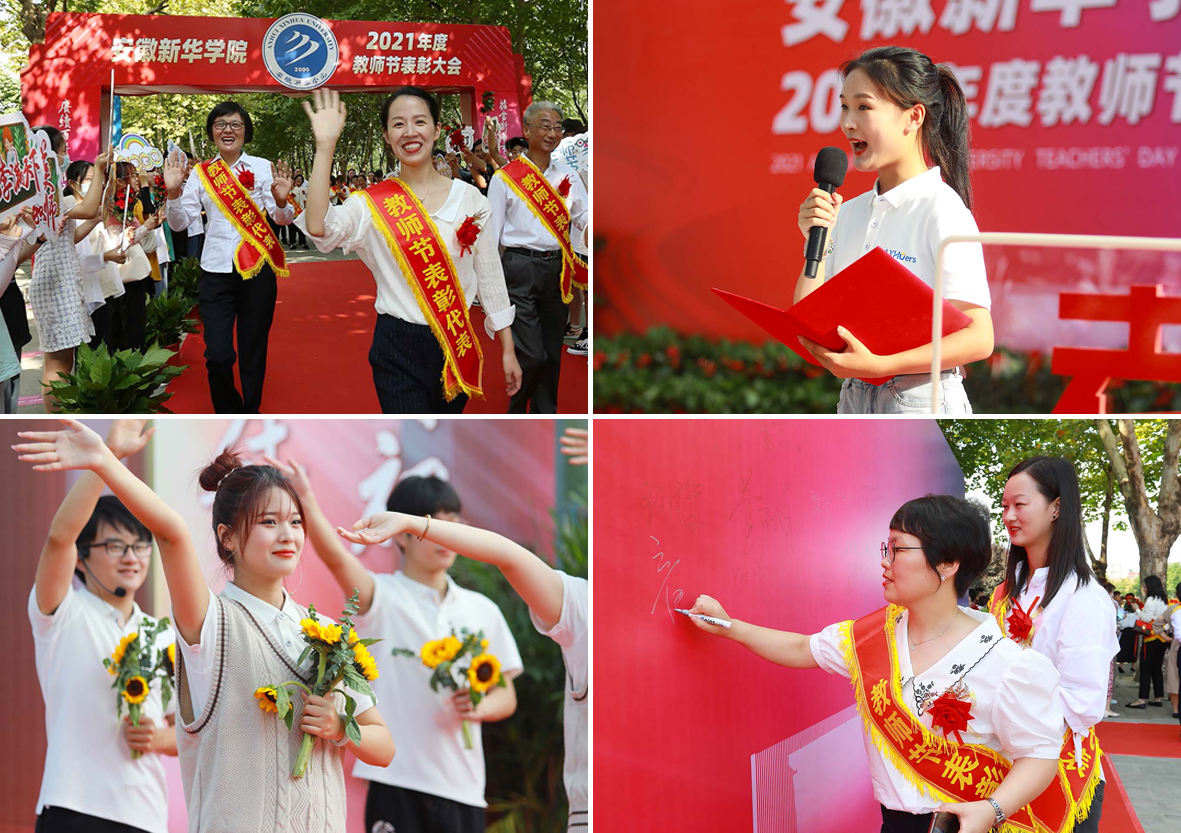 老师节-里图.jpg 老师节-里图.jpg