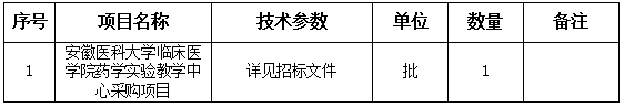 41号布告图片.png
