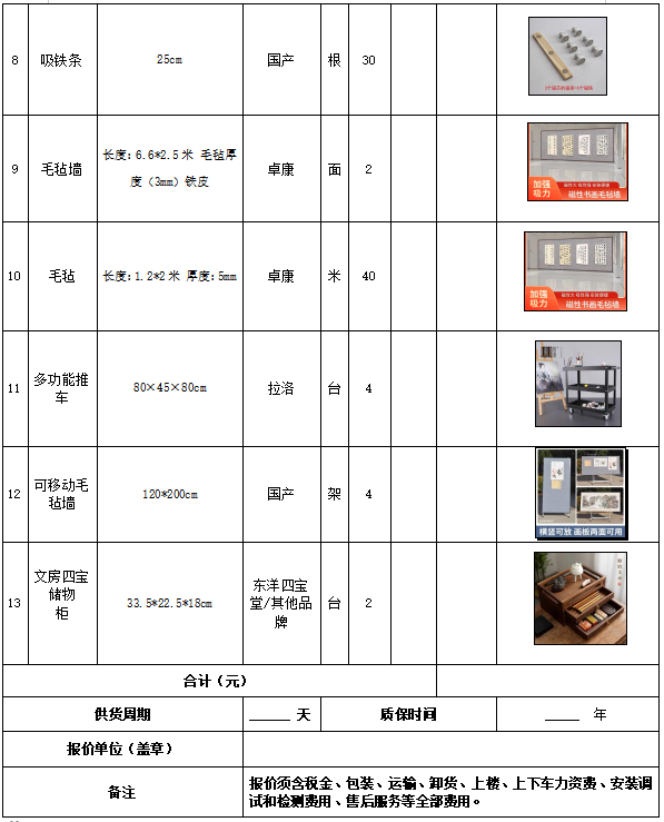 46号布告图片3.png 46号布告图片3.png